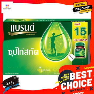 Brands(แบรนด์) แบรนด์ ซุปไก่สกัด สูตรต้นตำรับ 70 มล. แพ็ค 15 Brands Essence of Chicken Original Formula 70 ml. Pack of
