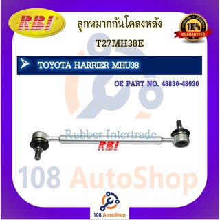 ลูกหมากกันโคลง RBI สำหรับรถโตโยต้าแฮริเออร์ TOYOTA HARRIER(MHU38)