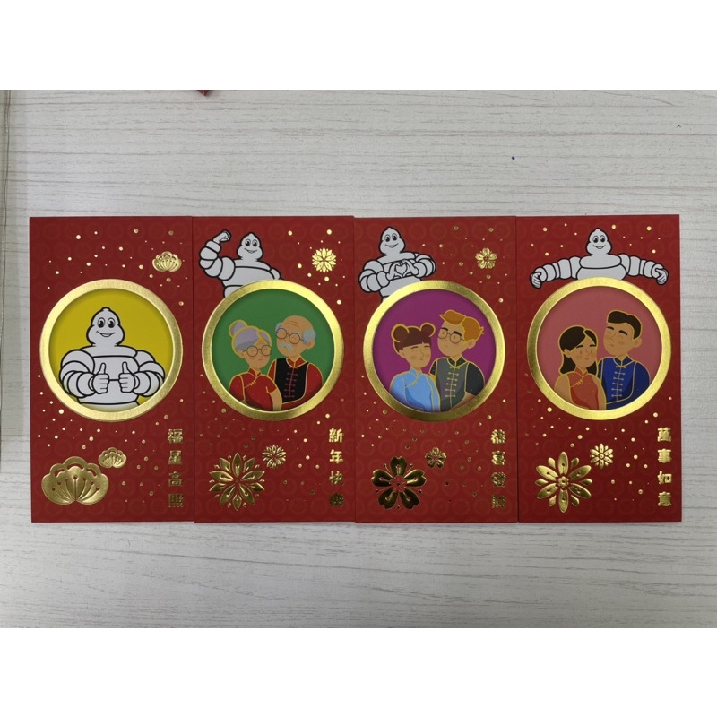 MICHELIN Creative RED Envelope Seal MICHELIN CNY RED PACKET ANGPAW
