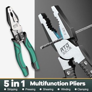 Pliers คีมช่าง​ 8Inch คีมปากจิ้งจก คีมปากแหลม 5in1 คีมตัดสายไฟ คีมปอกสายไฟ คีมปากจิ้งจก คีมตัดลวด คีมย้ำหางปลา