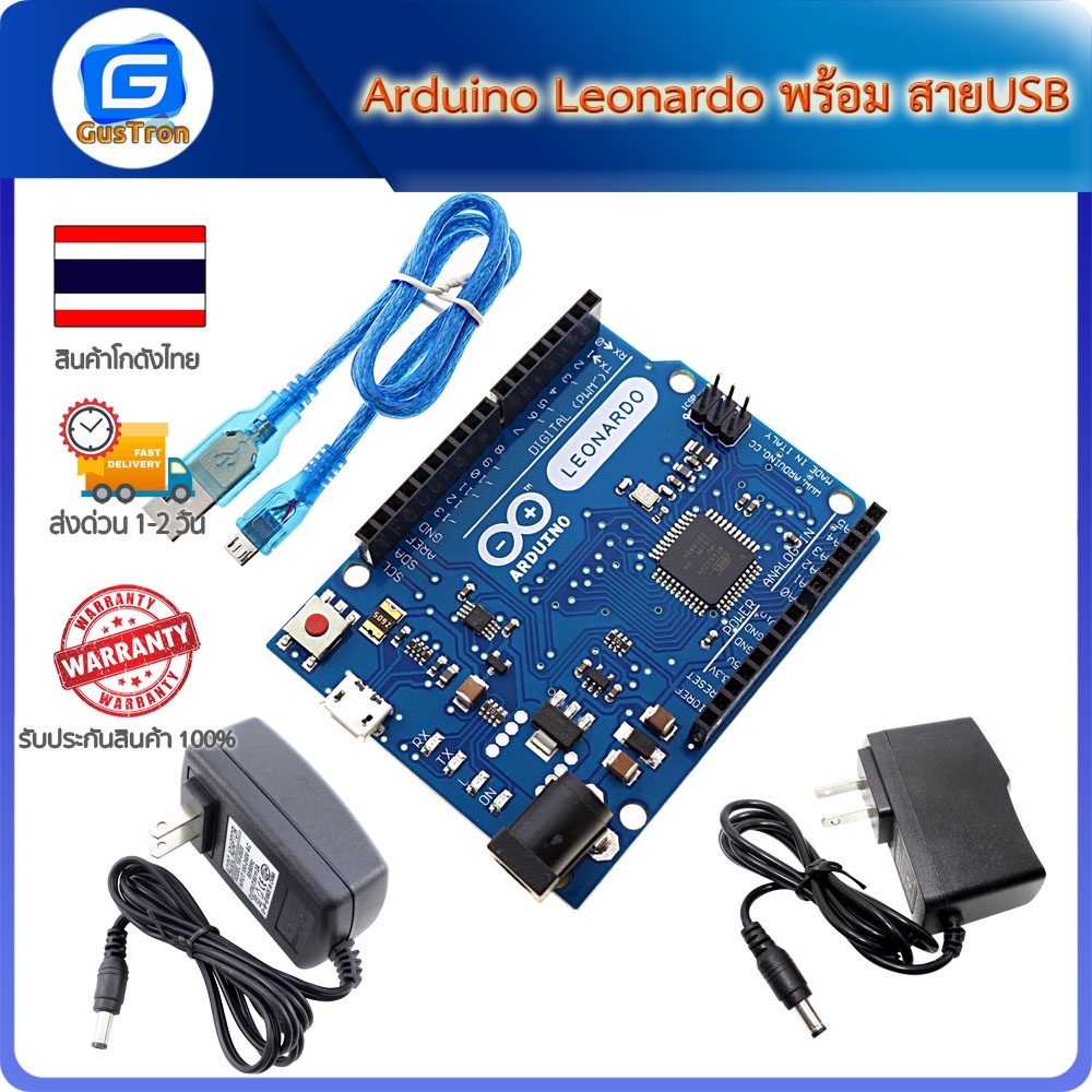 150 บาท Arduino Leonardo พร้อม สายUSB Home Appliances