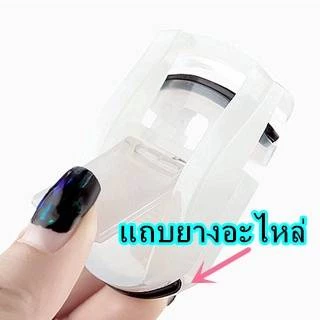 C.176 ที่ดัดขนตาขนาดเล็ก, ที่ดัดขนตาแบบพกพาแบบพลาสติกอย่างง่าย, เครื่องมือความงาม, ที่ดัดขนตา