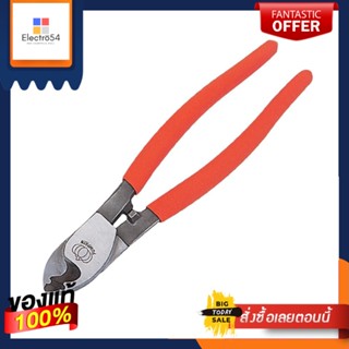 WIRE คีมตัดสายเคเบิ้ล PUMPKIN RCA 10 นิ้วWIRE CUTTER PUMPKIN RCA 6”