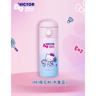 🆕️(พร้อมส่ง) กระบอกน้ำเก็บร้อน-เย็น VICTOR 🎀 HELLO KITTY  สินค้ารับประกันของแท้💯%