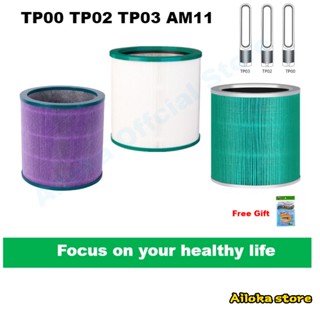 (Ready Stock)[HEPA Filter]OEM HEPA Replacement Filter for Dyson TP01 TP02 TP03 AM11 BP01 Tower Purifier Pure Cool Link -适配戴森空气净化器滤芯