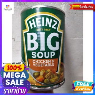 วัตถุดิบ Heinz Big Soup Chicken &amp; Vegetableซุป กระป๋อง ไฮนซ์ 400 กรัมHeinz Big Soup Chicken &amp; VegetableHeinz