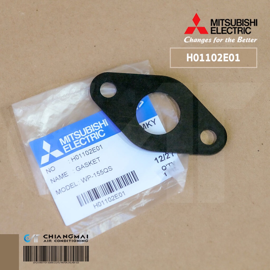 MITSUBISHI GASKET H01102E01 ประเก็นกันรั่ว หน้าแปลน #WP85Q3 #WP105Q3 ปั้มน้ำ Mitsubishi อะไหล่ปั้มน้