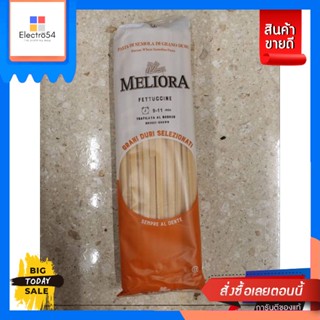 วัตถุดิบ Meliora Fettuccine Pasta เส้นพาสต้า 500 กรัมMeliora Fettuccine Pasta, pasta, 500 grams, great priceเ