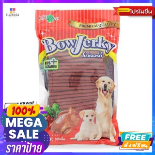 Bow Jerky(โบว์เจอร์กี้) โบว์เจอร์กี้ อาหารเสริมสุนัข รสเนื้อ 800 ก. Bow Jerky Dog Supplement Beef Flavor 800 g.อาหารสุนั