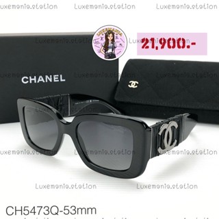 👜: New!! Chanel Sunglasses #5473‼️ก่อนกดสั่งรบกวนทักมาเช็คสต๊อคก่อนนะคะ‼️