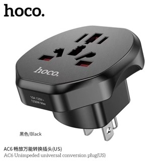 หัวแปลง Hoco. AC6 (UK) อแดปเตอร์ 10a 2500w ของแท้ 💯 %UNIVERSAL.CONVERSIONPLUS