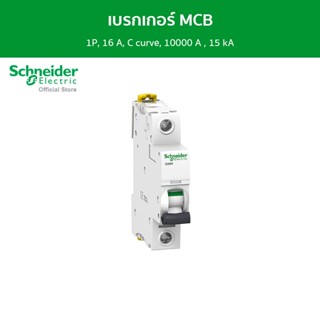 Schneider เบรกเกอร์ MCB, Acti9 iC60H, 1P, 16 A, C curve, 10000 A , 15 kA รหัส A9F84116