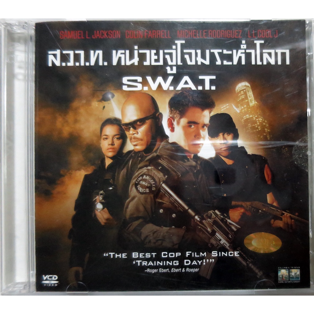VCDภาพยนตร์ต่างประเทศพากย์ไทยsubไทย