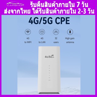 เราเตอร์ WiFi  ซิมการ์ด โมเดม Pro CPF 101-5M ใส่ซิม เร้าเตอร์ใส่ซิม 4G/5G router  wifi 300Mbps  ตัวปล่อยสัญญาณใส่ซิม เร้าเตอร์ไวไฟ  ตัวกระจายสัญญาณ wifi กล่องไวไฟใส่ซิม wifilte usb modem