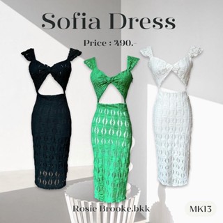 MK13 l SOFIA DRESS เดรสโชว์เอว ผ้าลูกไม้  (GREEN)