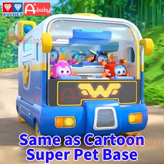 Super Wings Pet Base ฐานวางสัตว์เลี้ยง (เปลี่ยนใบหน้า และแสง และหอคอยซ้อน และเฉื่อย) เหมือนกับแอนิเมชั่น ของเล่นของขวัญวันเกิด สําหรับเด็ก