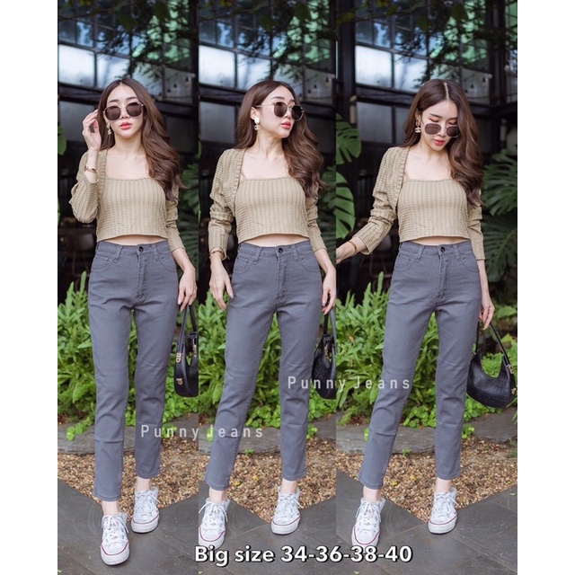 XANNSHOP Punny Jeans กางเกงยีนส์ผู้หญิง ทรงบอยผ้ายืด เอวสูง
