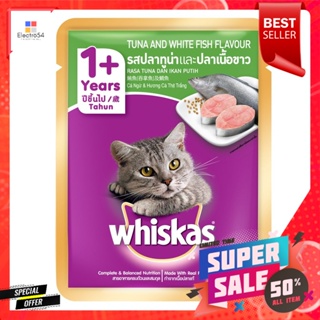 วิสกัส เพาซ์ อาหารแมวชนิดเปียก สำหรับแมวโต รสปลาทูน่าและปลาเนื้อขาว 80 ก.Whiskas pouch wet cat food for adult cats Tuna