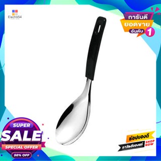 Ladle ทัพพีแขกด้ามดำ Piranha สีเงินguest Ladle With Black Handle, Silver Piranha