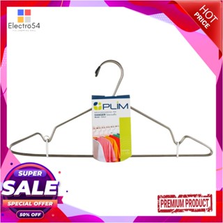 CLOTHES ไม้แขวนเสื้อสเตนเลส PLIM PCH-01 แพ็ค 3 ชิ้นCLOTHES HANGER PLIM PCH-01 PACK3