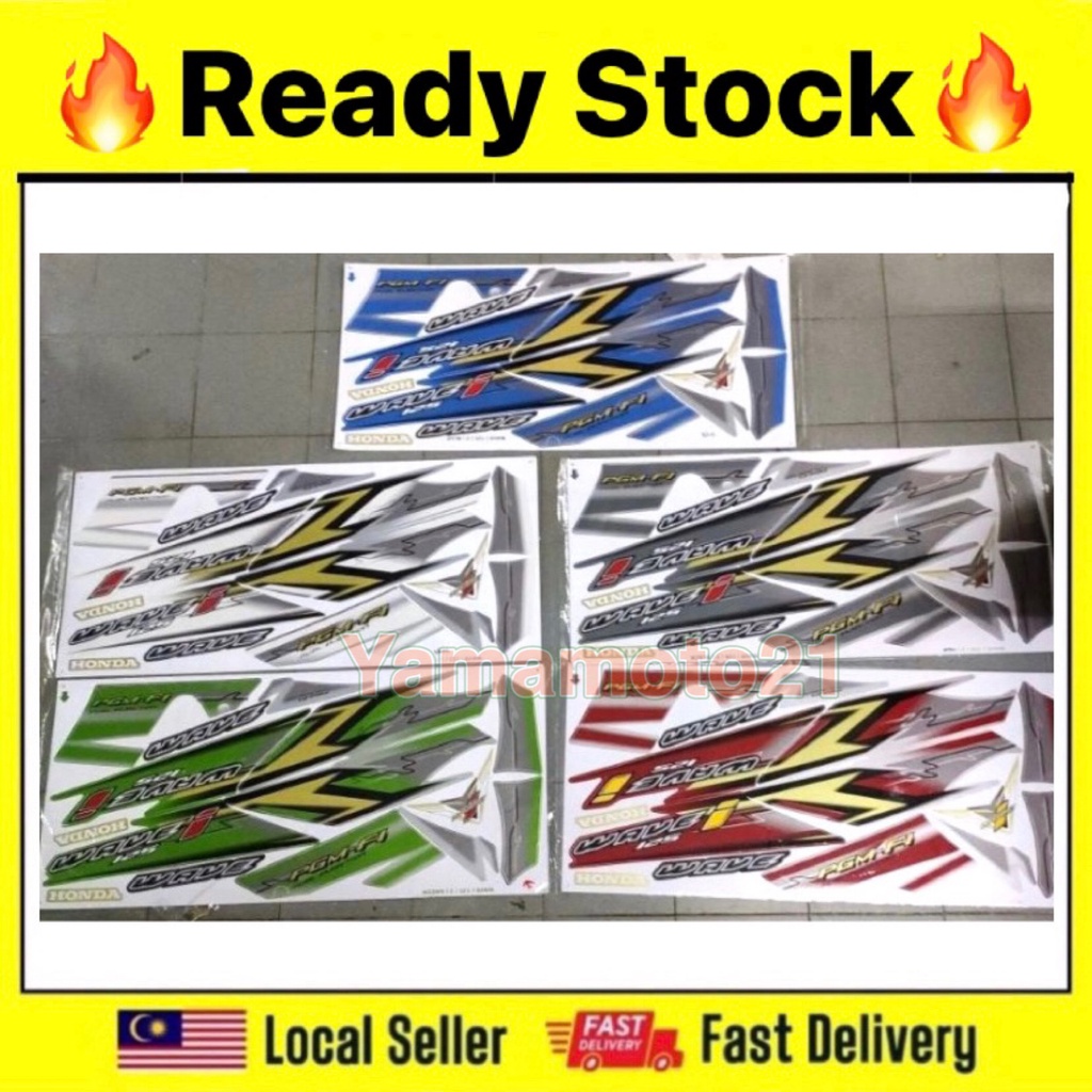 ชุดฝาครอบแถบตัวถังสติ๊กเกอร์ Stiker (2) wave125s wave 125s wave 125i wave125i สติ๊กเกอร์ตีแถบ wave12