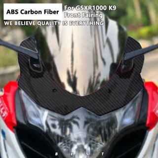 แฟริ่งคาร์บอนไฟเบอร์ ABS สําหรับรถจักรยานยนต์ Suzuki GSXR1000K9 GSXR 1000 K9 2009 2010 2011 2012 2013 2014 2015 2016