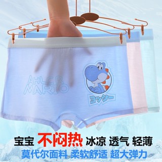 กางเกงบ็อกเซอร์ขาสั้น แบบบาง ระบายอากาศได้ดี แฟชั่นฤดูร้อน ส…