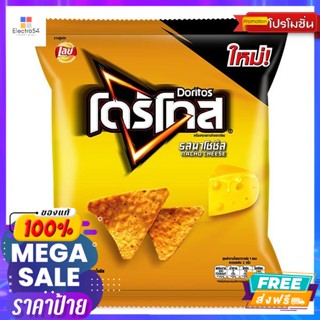 Doritos โดริโทส ข้าวโพดแผ่นทอดกรอบ รสนาโชชีส 50 กรัม Doritos Corn Chips Nacho Cheese Flavor 50 g.บิสกิต, คุ้กกี้, เวเฟอร