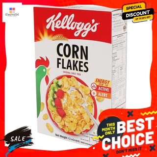 เคลล็อกส์ คอร์นเฟลกส์ อาหารเช้า ขนาด 150 กรัม Kelloggs Corn Flakes Breakfast Size