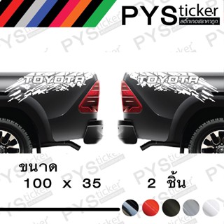 สติ๊กเกอร์ติดรถข้างรถ TOYOTA