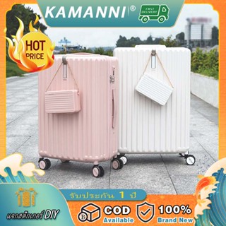 KAMANNI กระเป๋าเดินทาง เบ็ดยูทิลิตี้ รุ่นซิปล็อครหัสได้ วัสดุABS+PC พิเศษล้อหมุน ล้อหมุน360องศา 20/24นิ้ว ไม่จำกัดเพศ