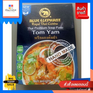 Blue Elephant Tom Yam Chili Paste พริกแกงต้มยำ 70g Blue Elephant Tom Yam Chili