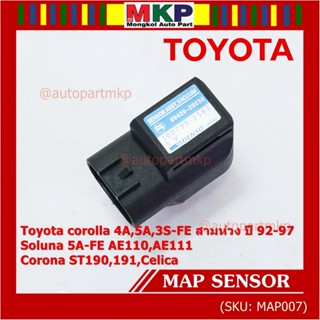 MAP Sensor ของใหม่ Toyota corolla 4A,5A,3S-FE สามห่วง 92-97Soluna 5A-FE AE110,AE111,Corona ST190,191,Celica 89420-20230