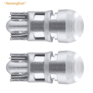 Amonghot&gt; ใหม่ หลอดไฟตัดหมอก Led T10 W5W สําหรับติดตกแต่งภายในรถยนต์ อ่านหนังสือ 2 ชิ้น