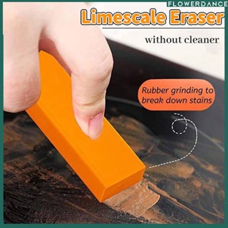 1ชิ้นอเนกประสงค์นำมาใช้ใหม่ง่าย Limescale ยางลบทนต่อการสึกหรอห้องน้ำแก้วสนิม Remover ยางครัวเรือนครัวทำความสะอาดเครื่องมือ Flowerdance