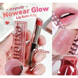 ✅พร้อมส่ง/ของแท้💯✅ สี Cranberry เข้าใหม่ค่าา สีสวยมากกก Espoir Nowear Glow Lip Balm 4.5g #RD201 Cranberry