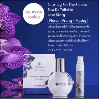 💥น้ำหอมเฟอฟูม หอมทนนาน โอเรียนทอล Secret of Charm Eau de Perfume 30ml/Journey for the senses Bouquet Eau de Toilette70ml