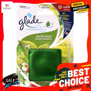 Glade(เกลด) เกลด เซ็นเซชั่นส์ รีฟิล กลิ่นมอร์นิ่ง เฟรชเนส 8 ก. Glade Sensations Refill Morning Freshness Scent 8 g.น้ำหอ