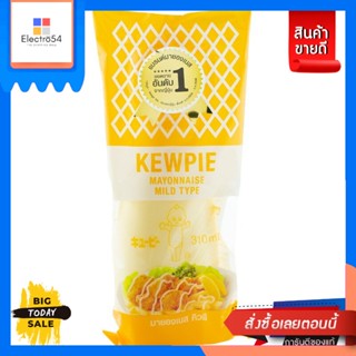 คิวพีมายองเนส 310มล. Kewpie Mayonnaise 310 ml. Reasonable price.เครื่องปรุงและ