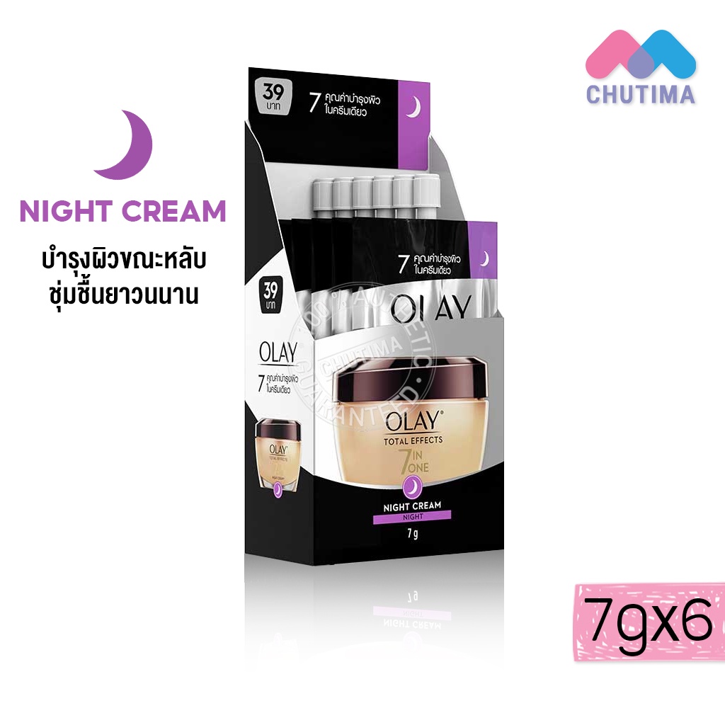 (แบบกล่อง) ครีมซอง โอเลย์ เดย์ครีม / ไนท์ครีม Olay Total Effect 7IN1 Day Cream / Night Cream / Luminous 7g. x6 ราคา ถูกที่สุด ดีลบีเคเค แกลเลอรีภาพที่ 3