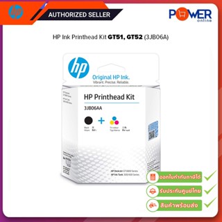 HP Printhead Kit GT51 Black , GT52 Tri-Color/สำหรับเครื่องพิมพ์อิงค์เจ็ต (3JB06A)