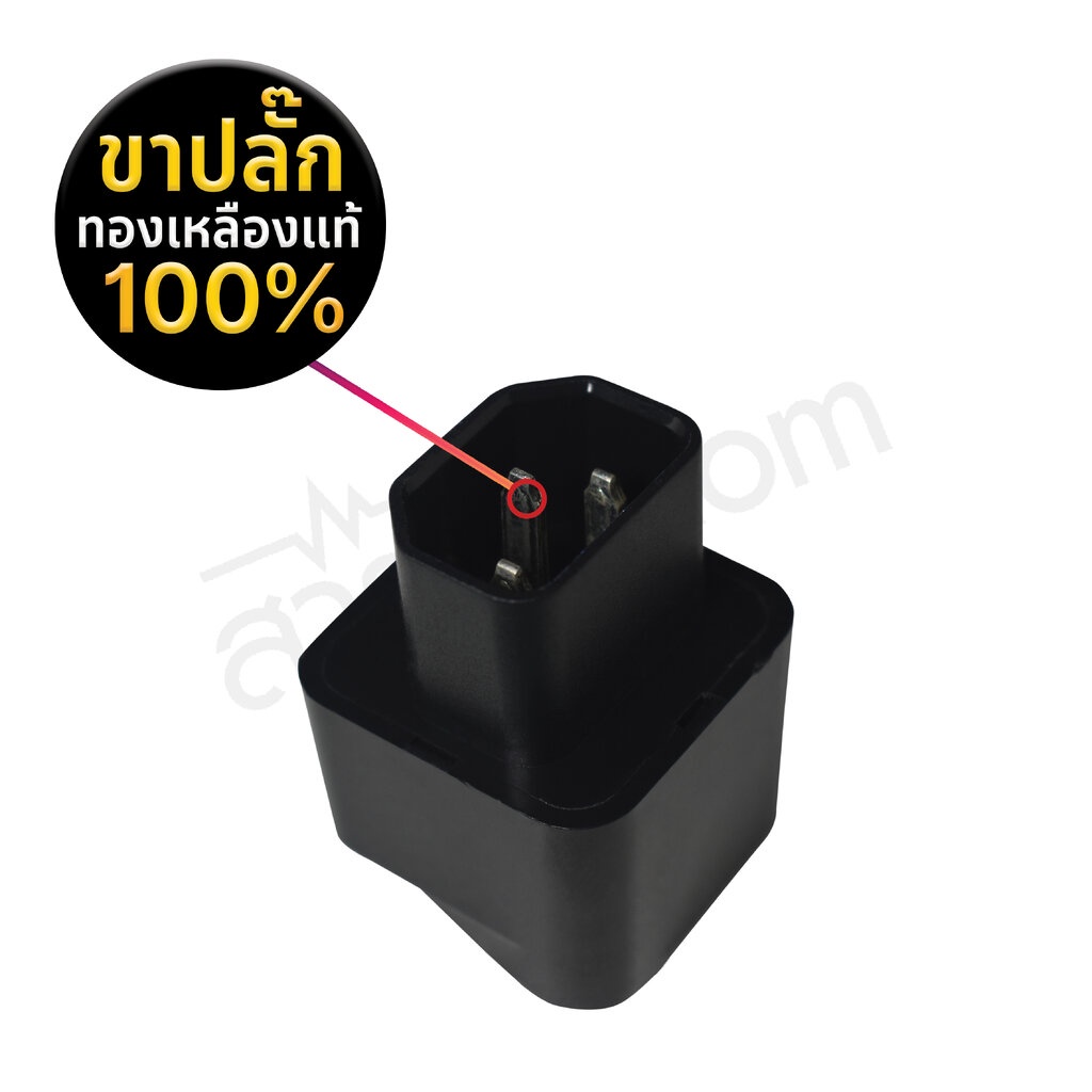 ปลั๊กแปลง UPS C14 to UNIVERSAL 2 in 1 รุ่นมาตรฐาน