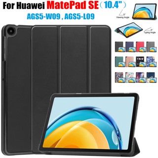 MatePadSE เคสแท็บเล็ต หนัง PU ฝาพับแม่เหล็ก พร้อมขาตั้ง สําหรับ Huawei MatePad SE 10.4 นิ้ว 2022 AGS5-W09 AGS5-L09