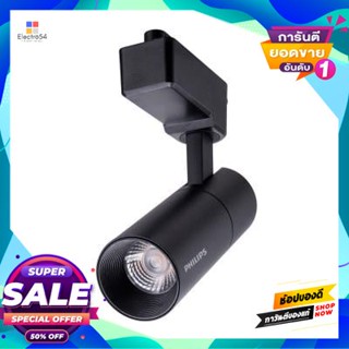 Sidewall โคมแทรคไลท์เข้าข้าง LED 10W Warm White PHILIPS รุ่น ST033LED8/WW 10W สีดำเมทัลลิคTrack Light Sidewall LED 10W W