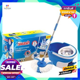 SWASH ถังปั่นม็อบ ถังปั่นสปินม๊อบ เทอร์โบ SWASH รุ่น 399 สีน้ำเงิน