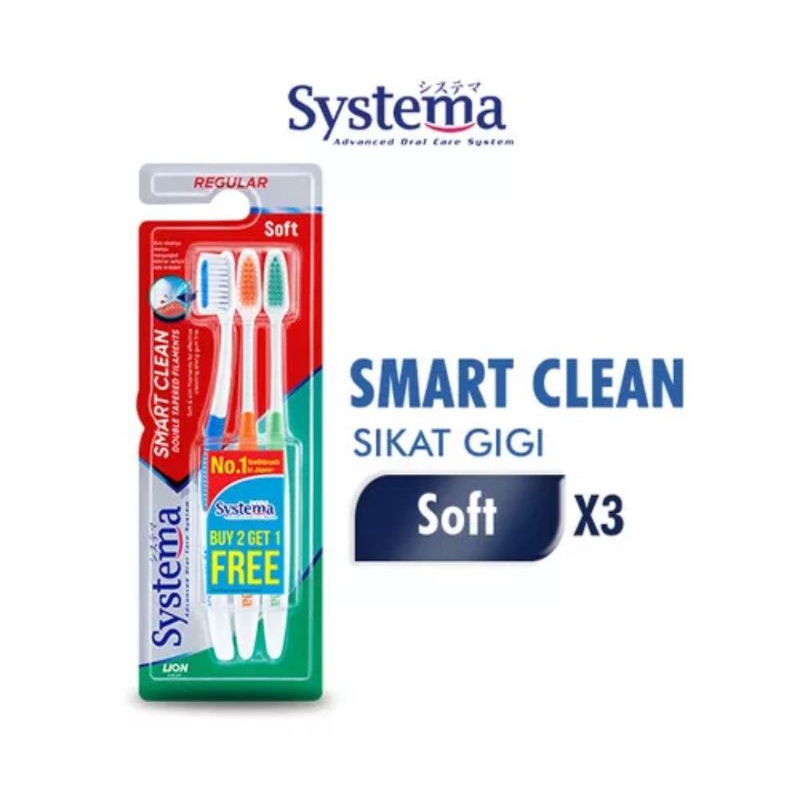 เนื้อหา แปรงสีฟัน / แปรงสีฟัน Systema 3 ชิ้น