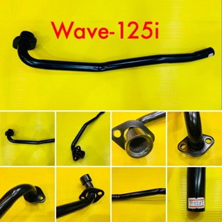 คอท่อ WAVE125i (2012) สีดำ