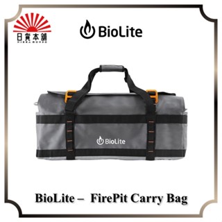 BioLite - FirePit Carry Bag / #1824273 / Bag / Outdoor / Camping