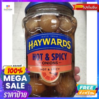 วัตถุดิบ Haywards Pickled Onions หัวหอมดองในน้ำปรุงรส เฮเวิร์ด 400 กรัมHaywards Pickled Onions pickled onions