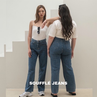 SOUFFLE JEANS กางเกงยีนส์ ทรงกระบอกใหญ่แบบไม่ขาด ไม่เย็บปลายขา #heartmade6755